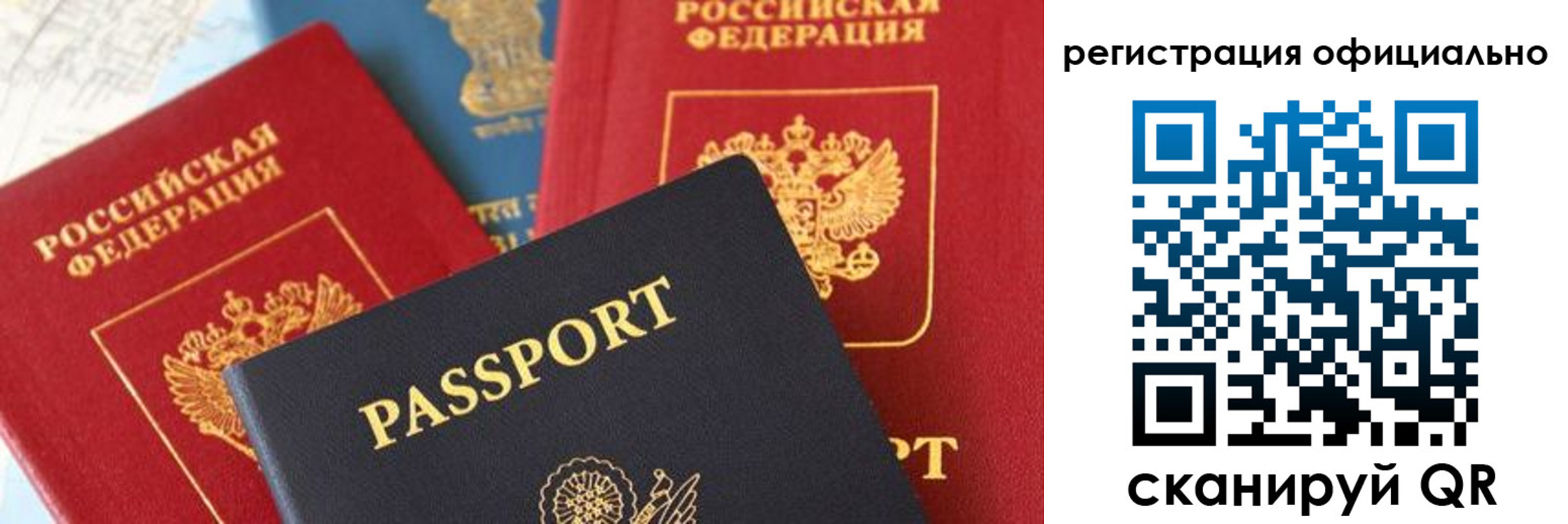 форма 3 в Ижевске