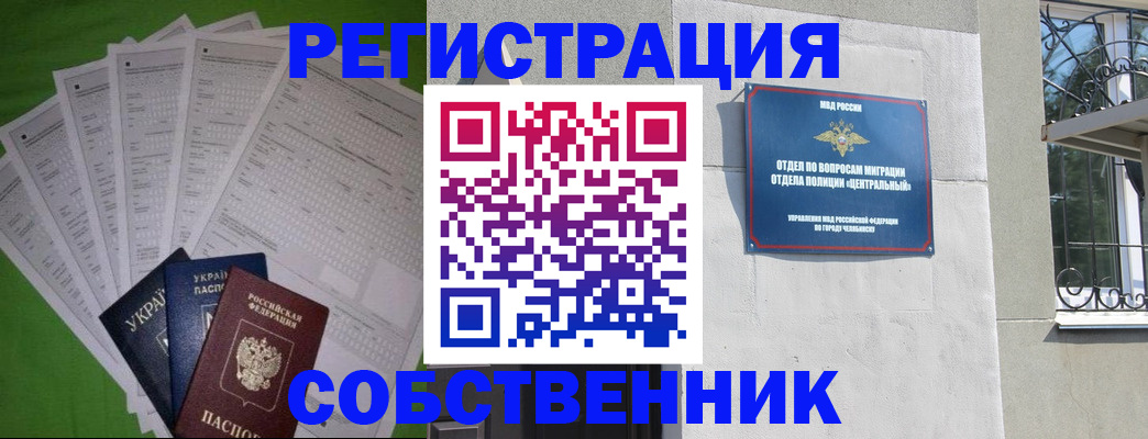 пропишу в квартире в Ижевске