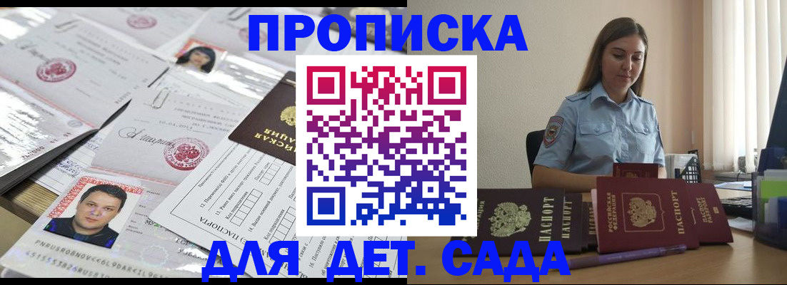 регистрация в Ижевске